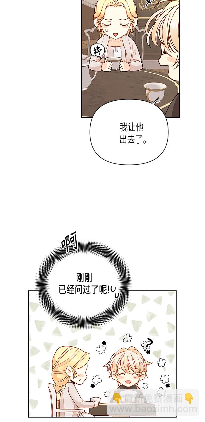第79话19