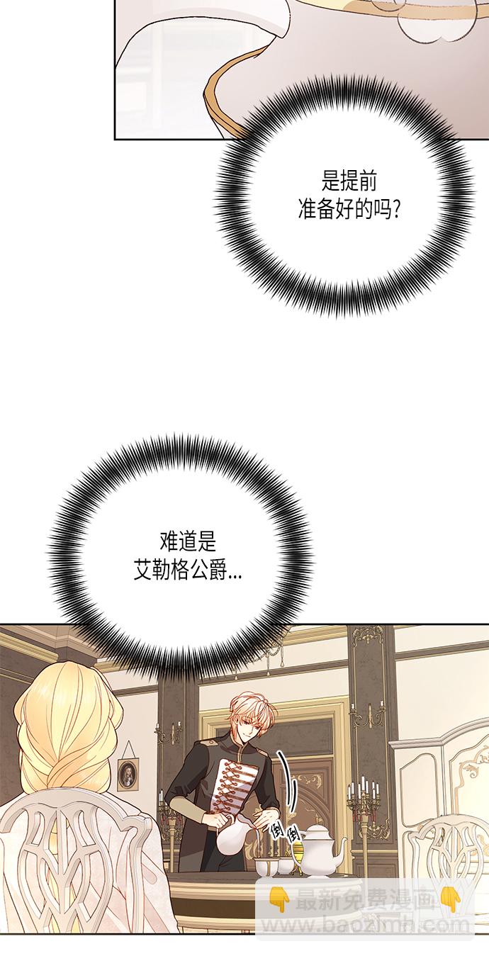 第79话2