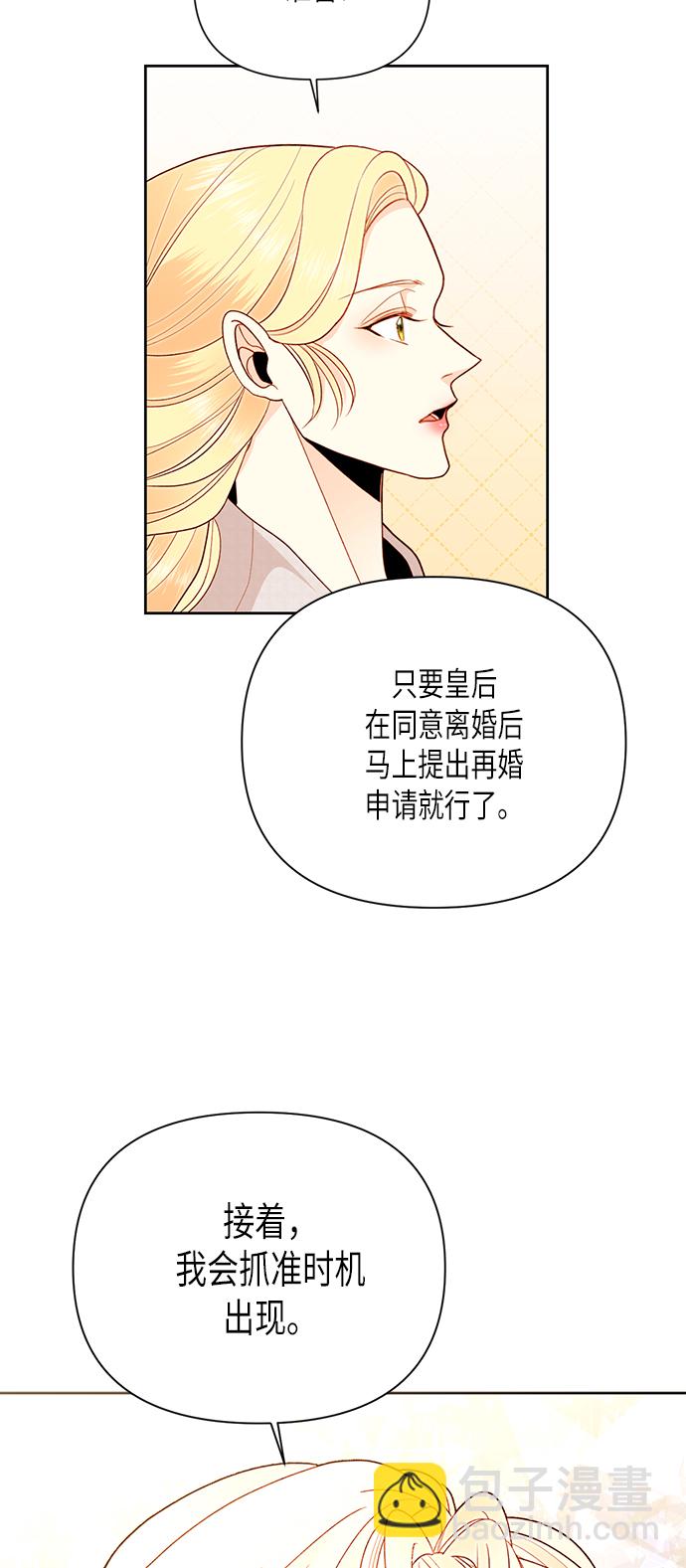 第79话22