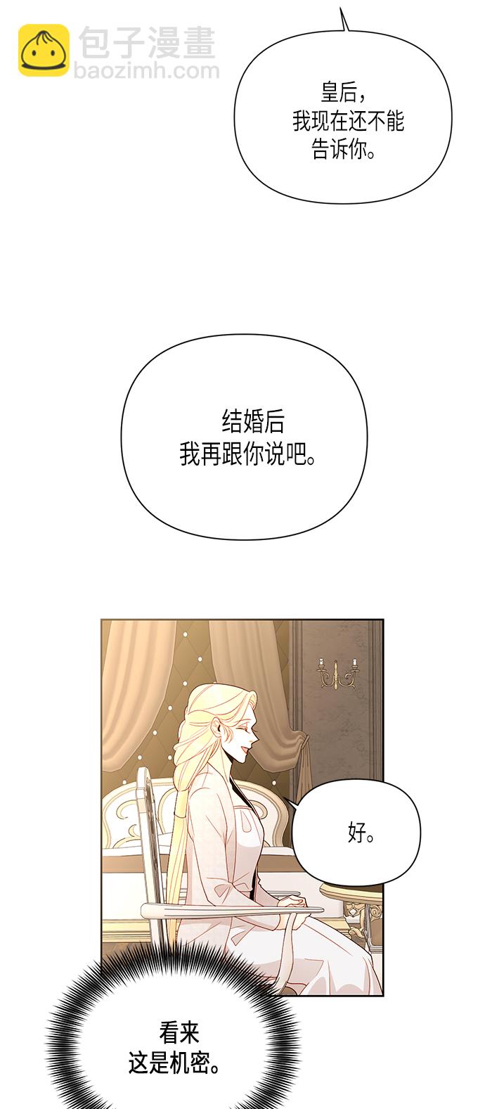 第79话26