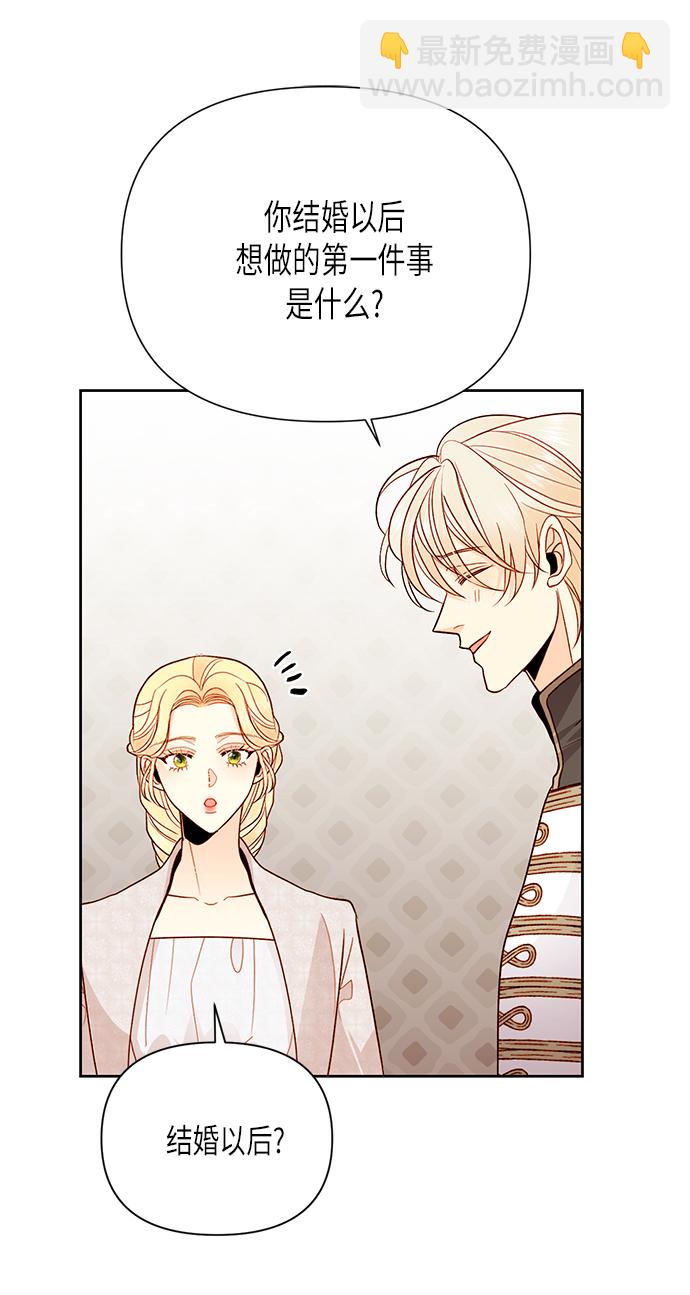 第79话28
