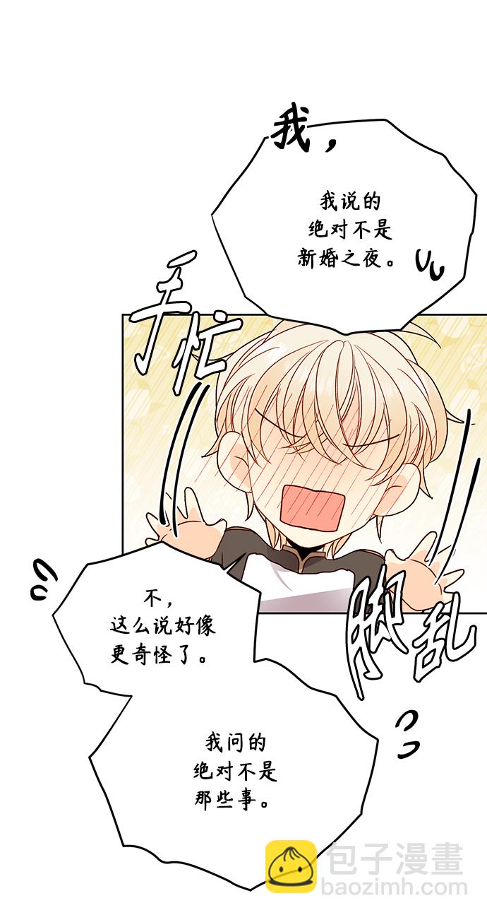 第79话29