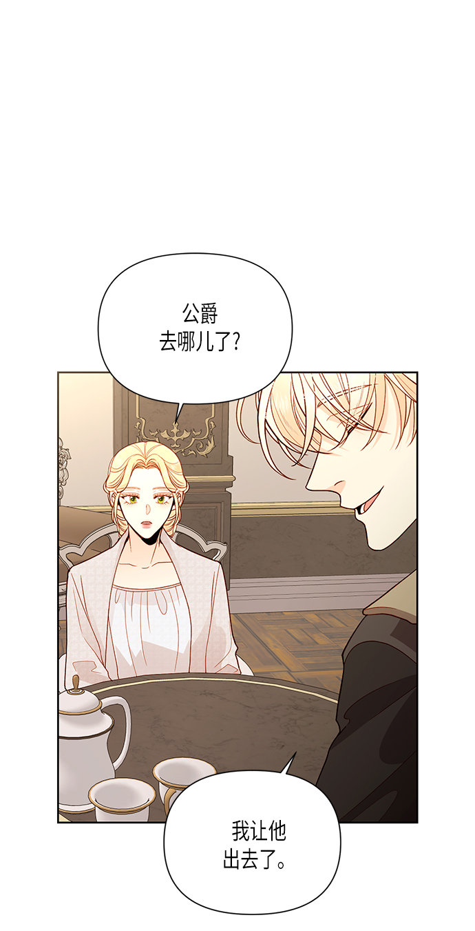 第79话3