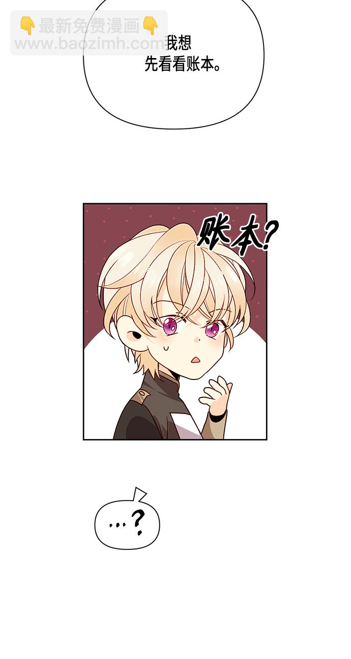 第79话31