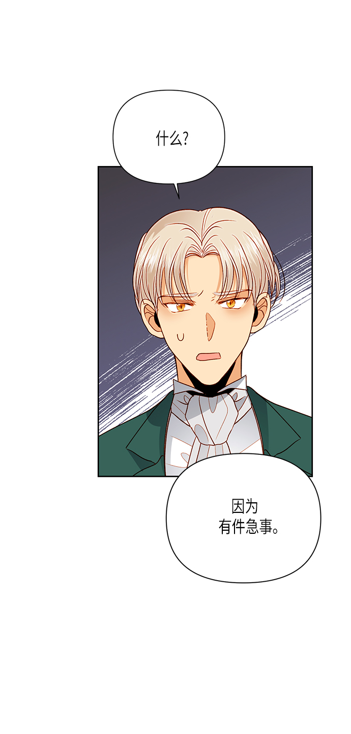 第79话36