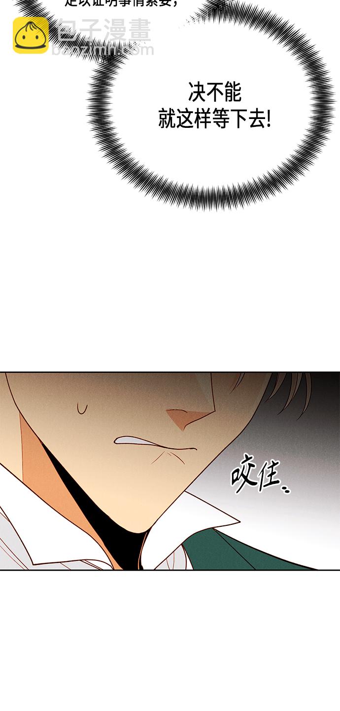 第79话39
