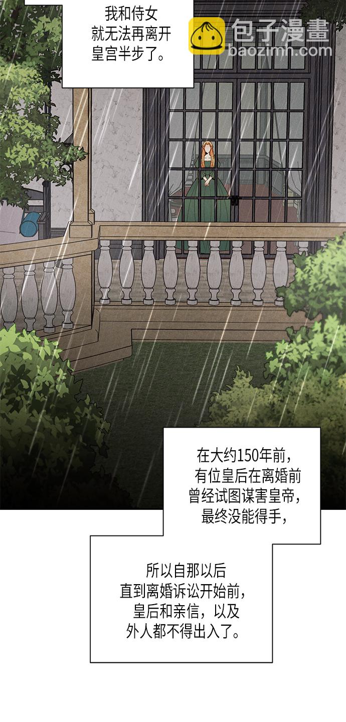 第79话41