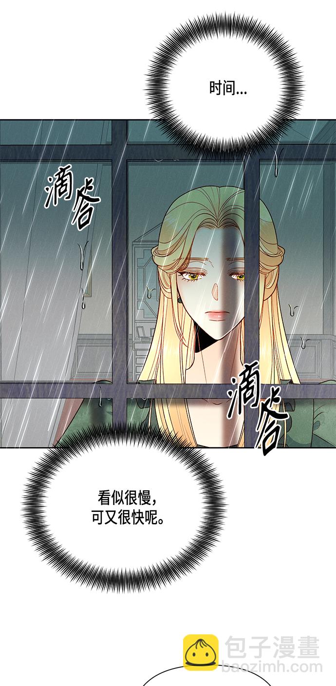 第79话42