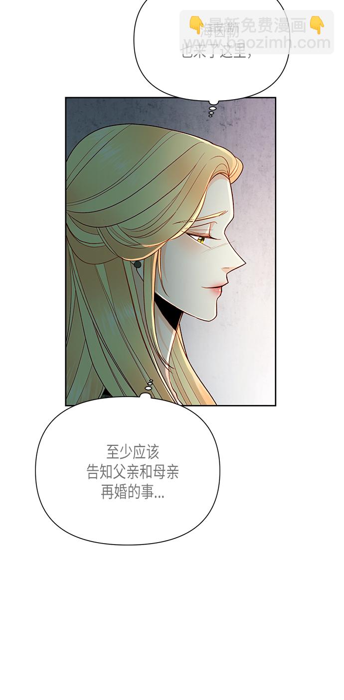 第79话43
