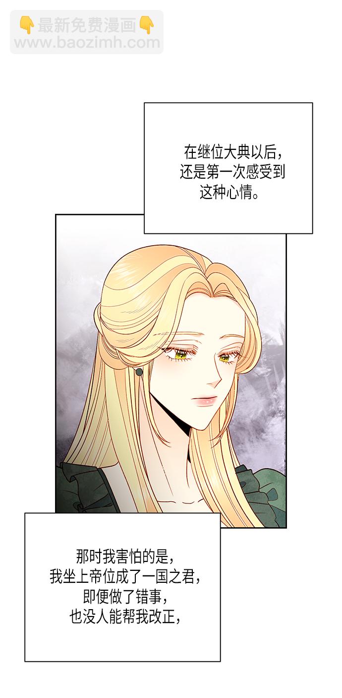 第79话48