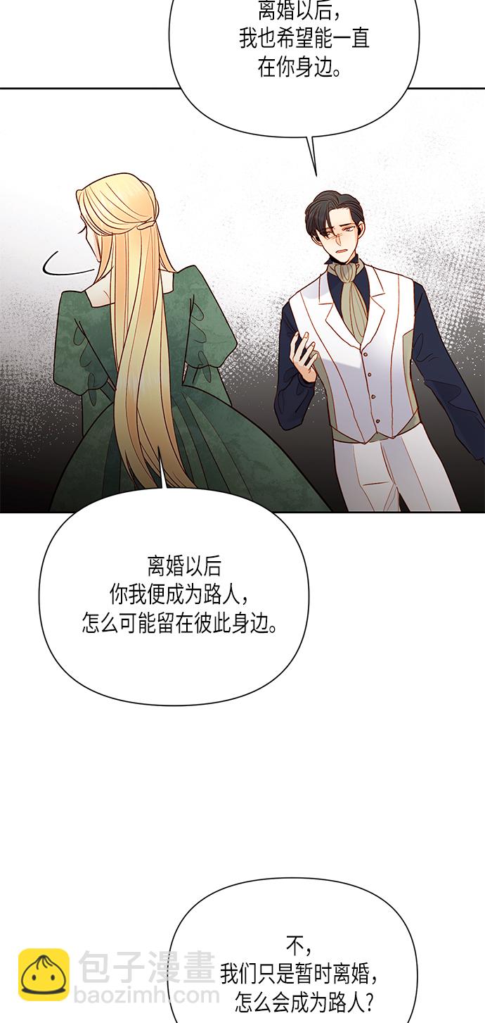第79话57