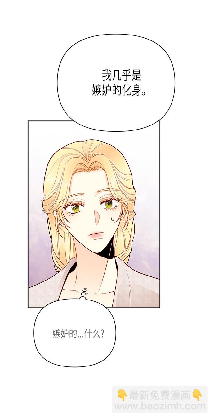第79话6