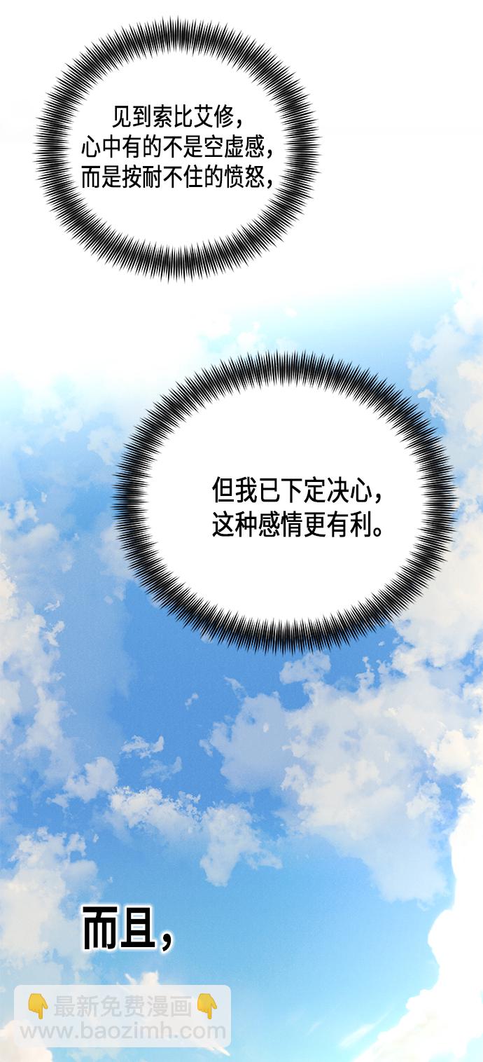 第79话61