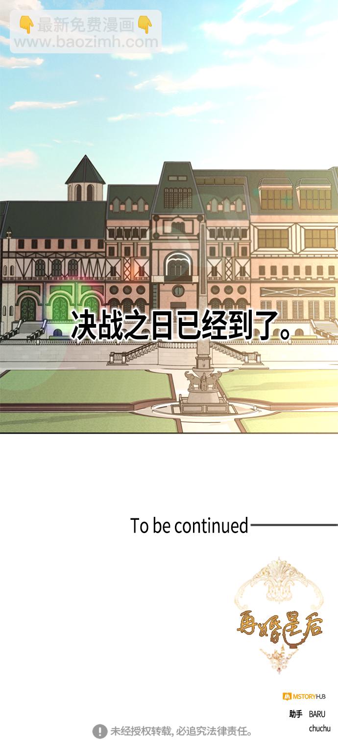 第79话62