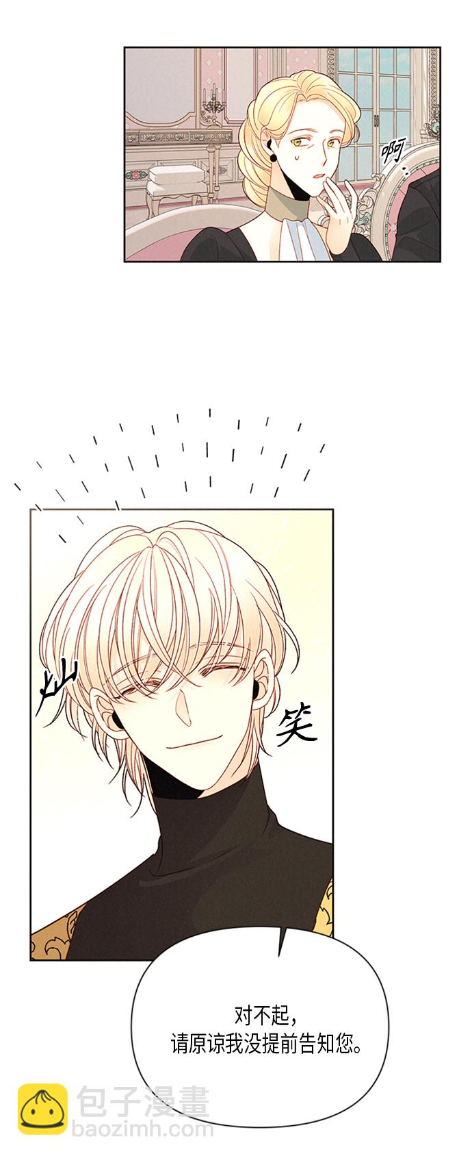 第81话1