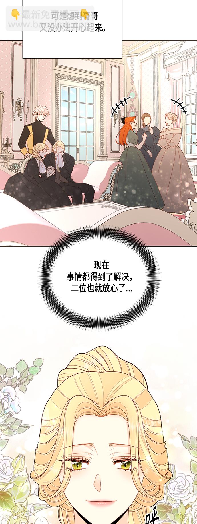 第81话10