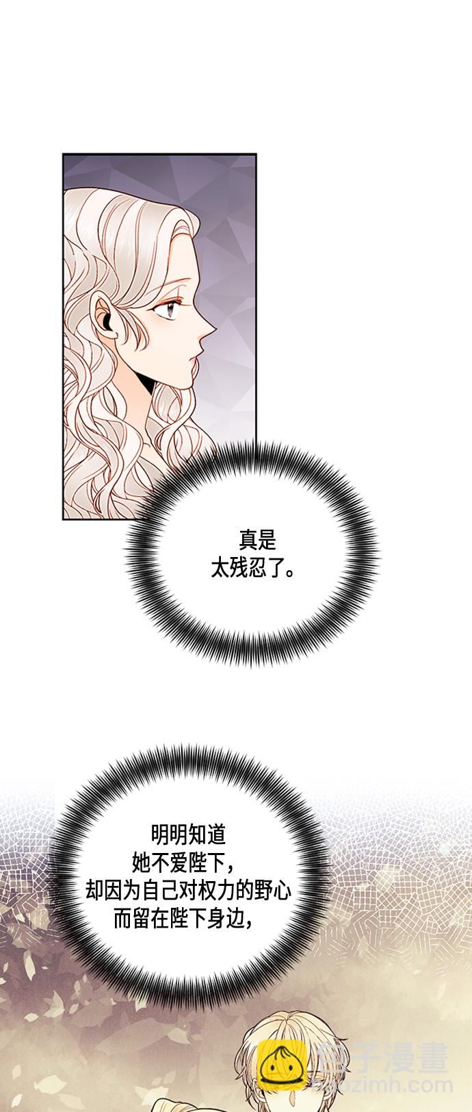 第81话12