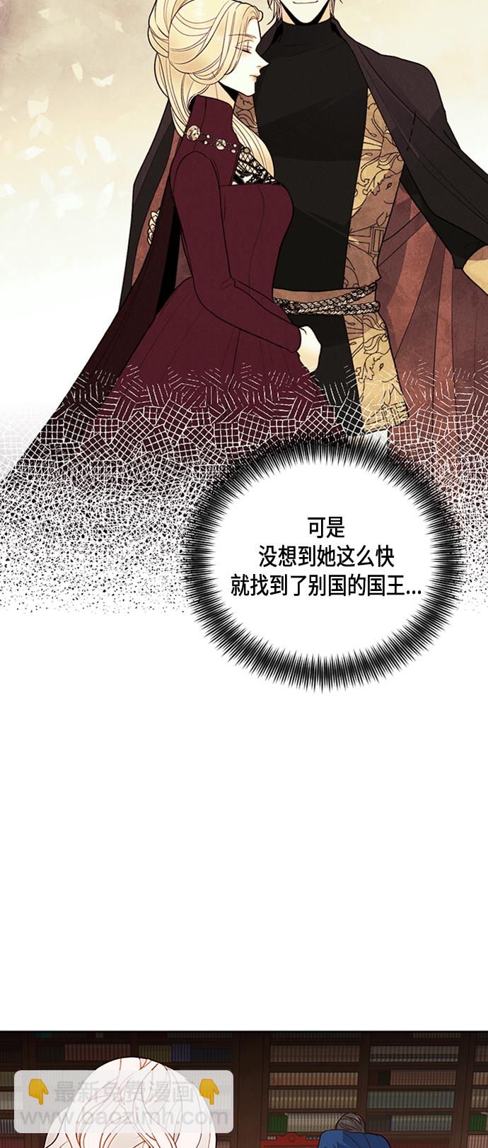 第81话13