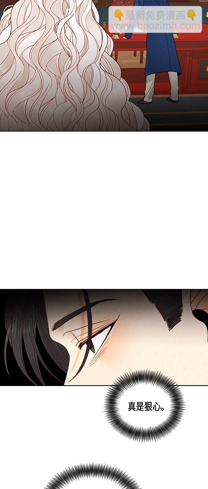 第81话14