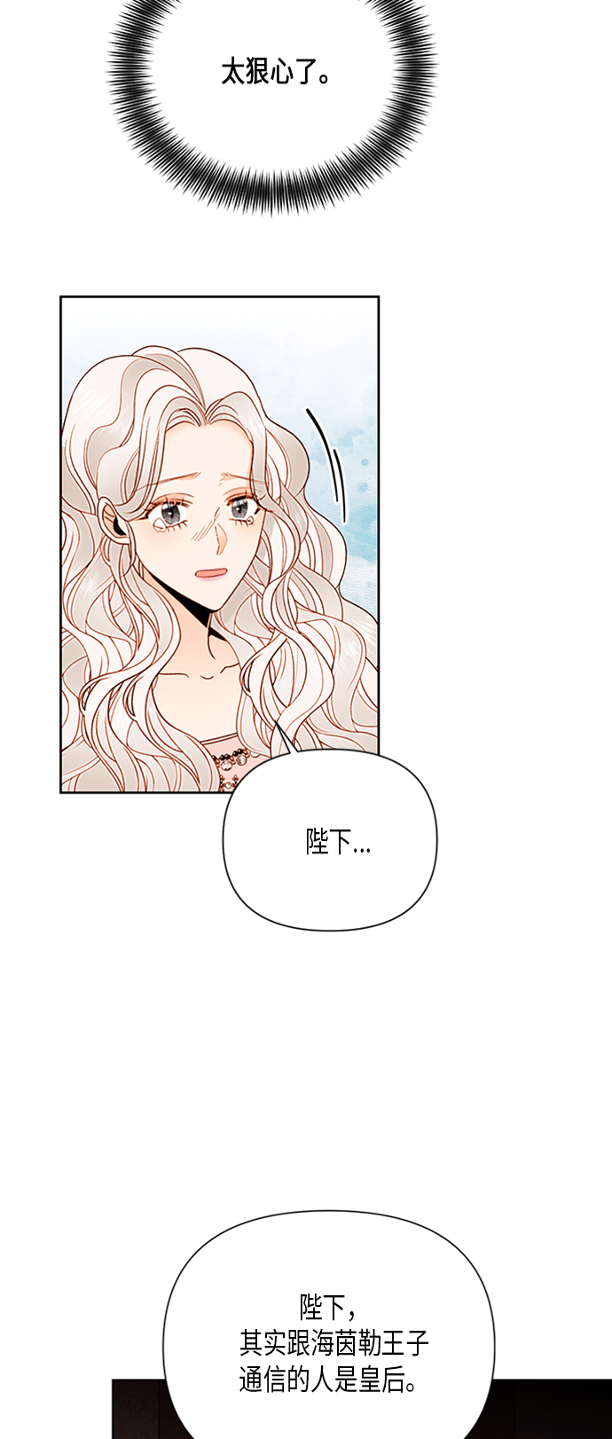 第81话15