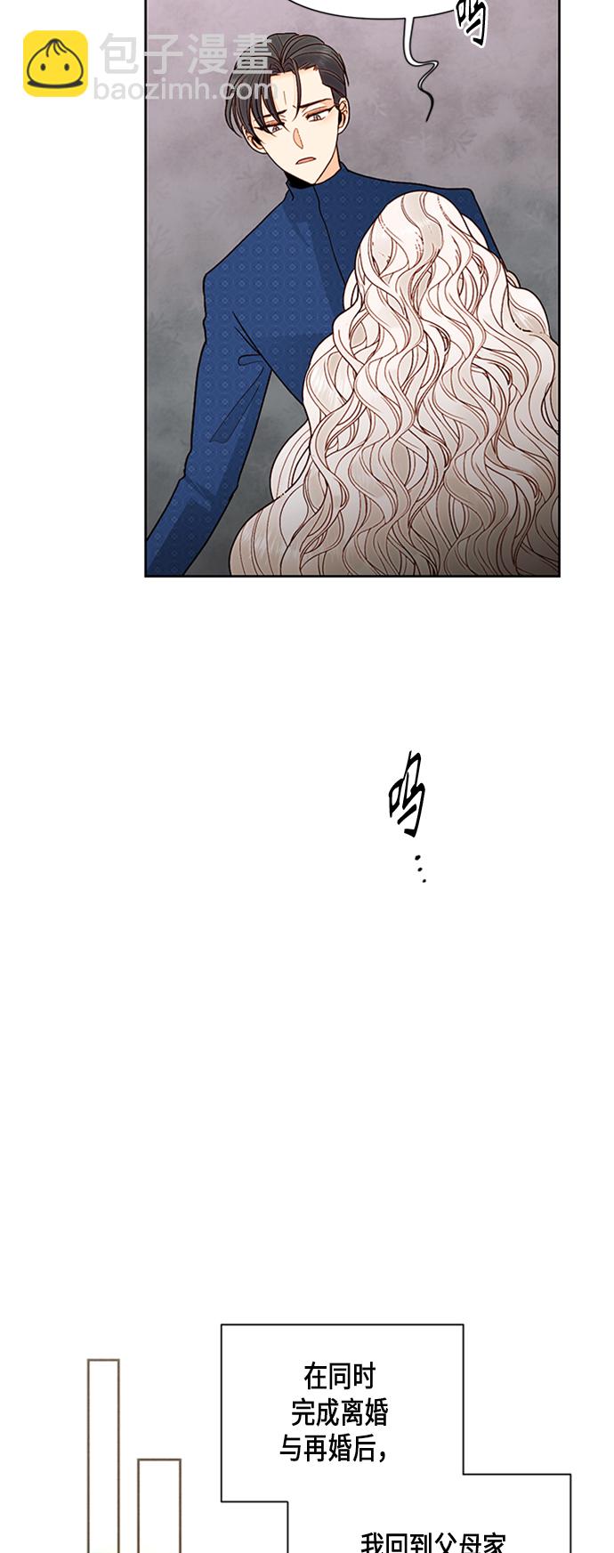 第81话20