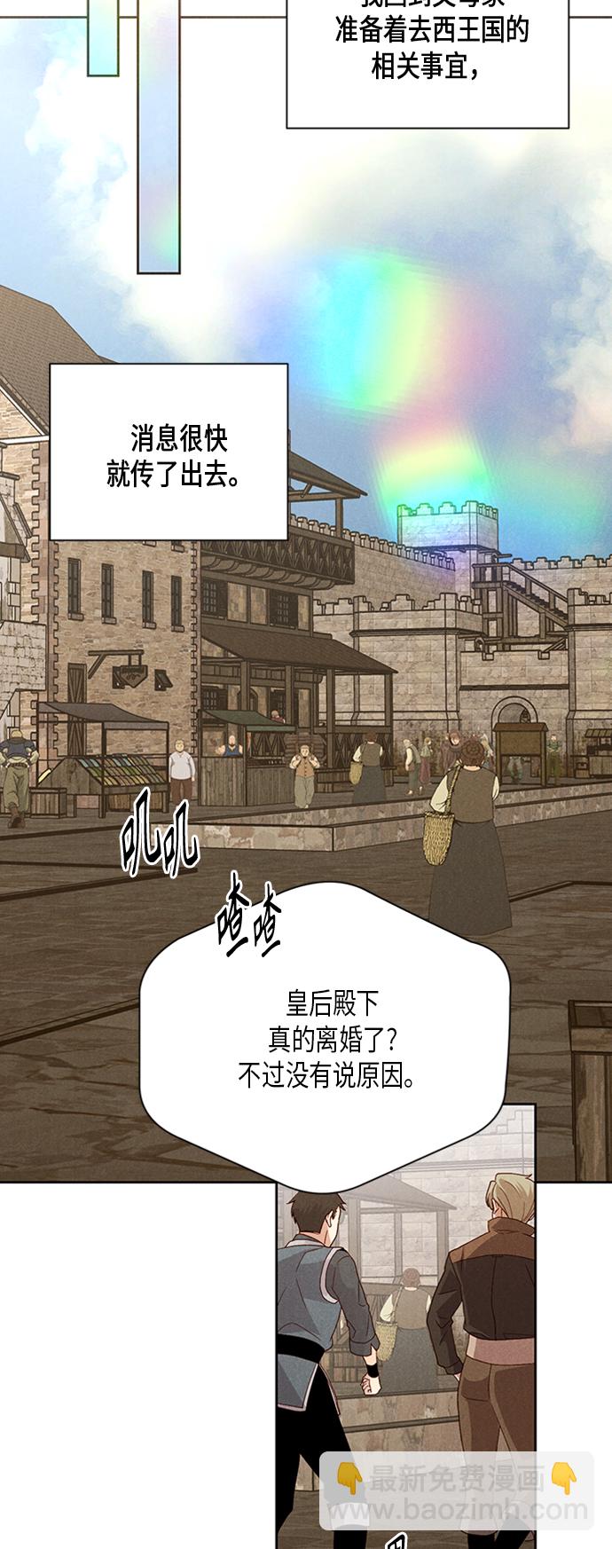 第81话21