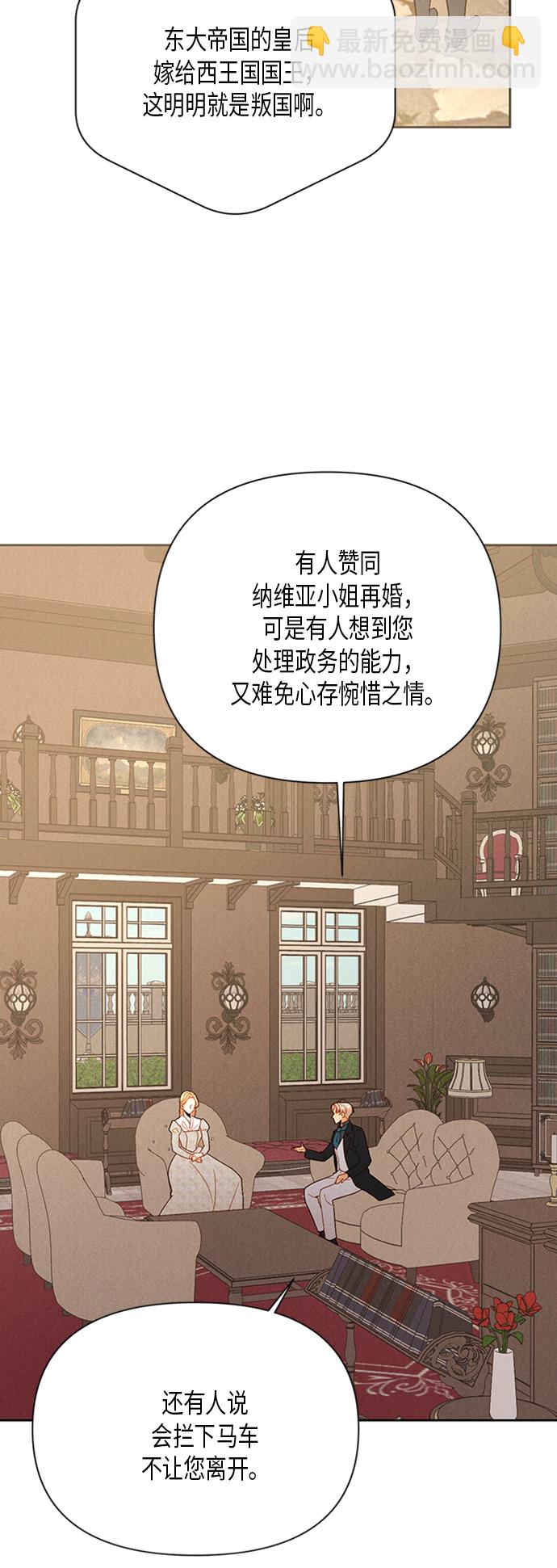 第81话26