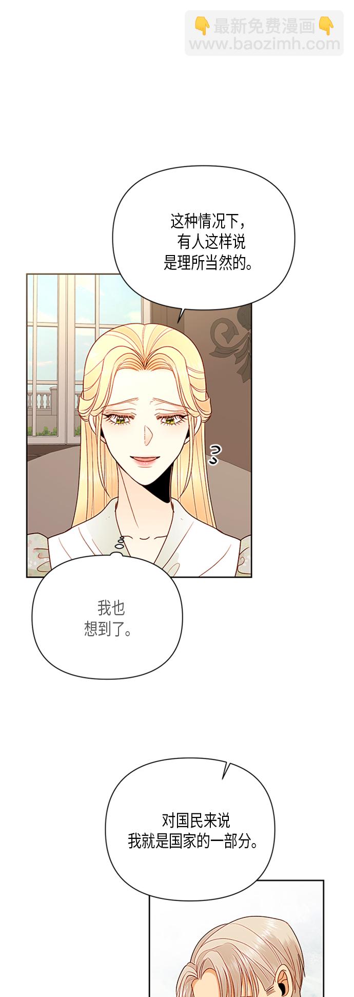 第81话27