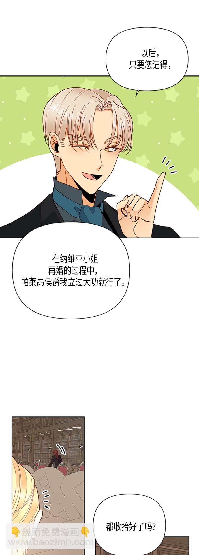 第81话29
