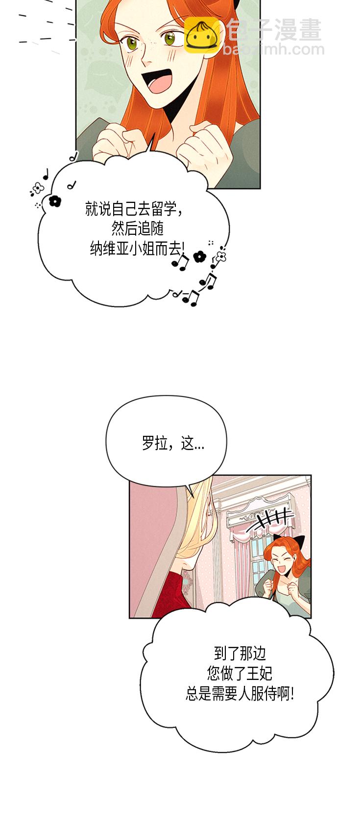 第81话3