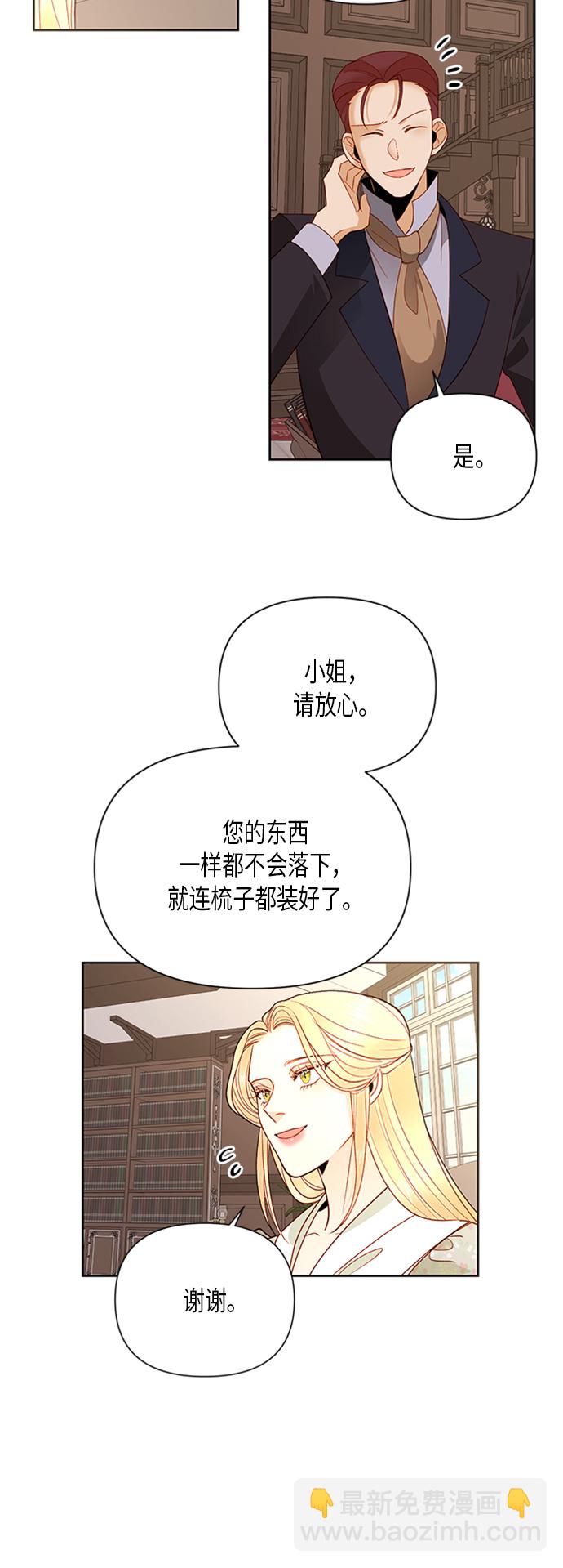 第81话30