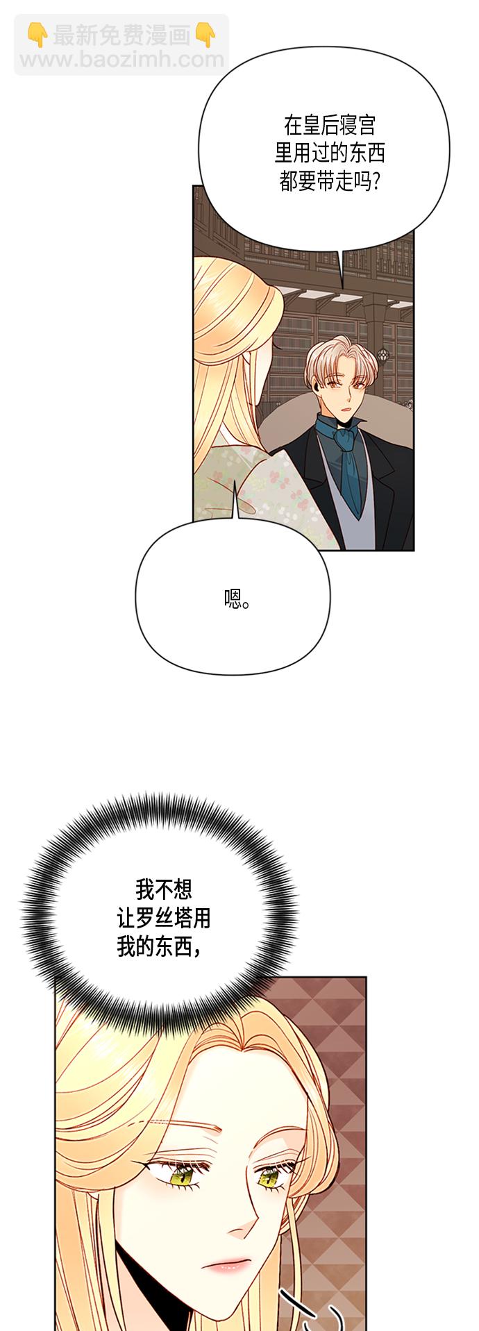 第81话31