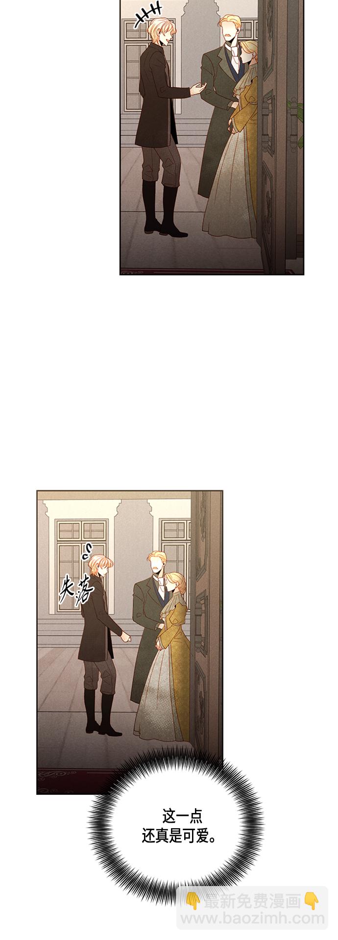 第81话33