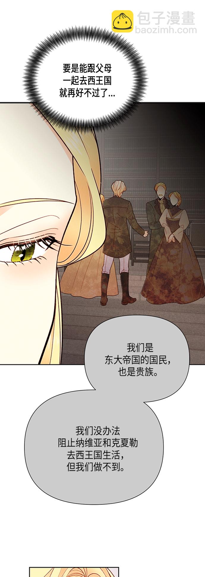 第81话34