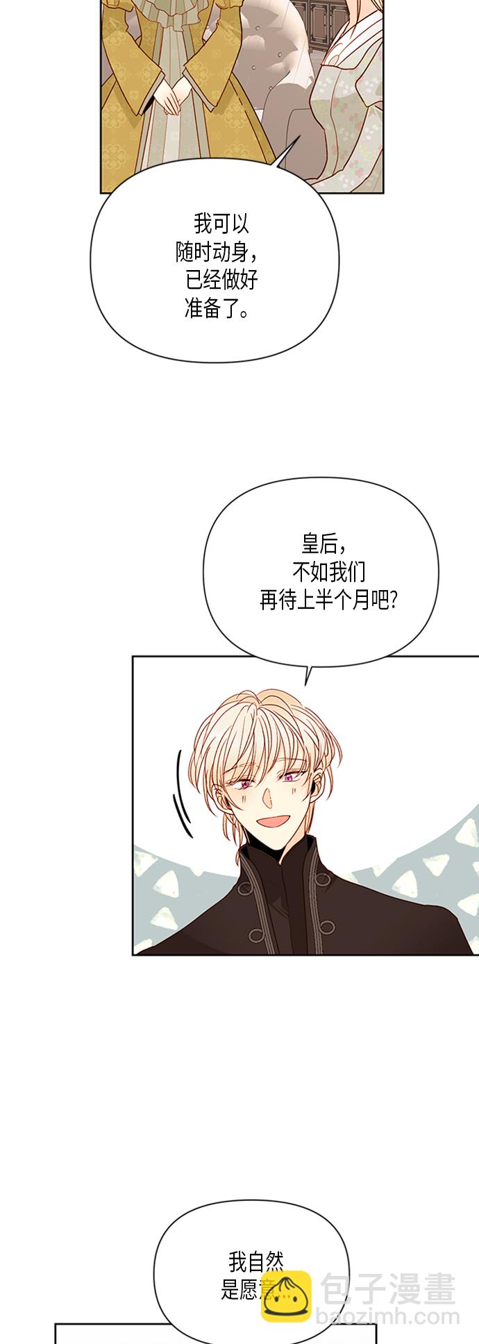 第81话37