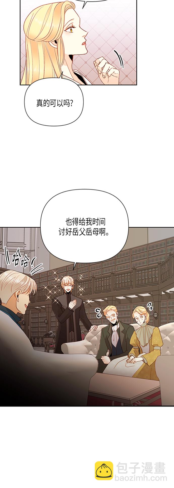 第81话38