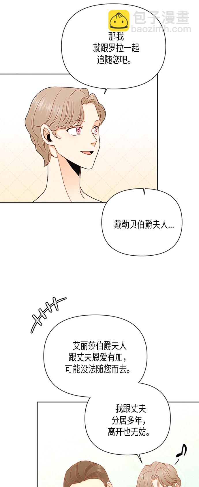 第81话4