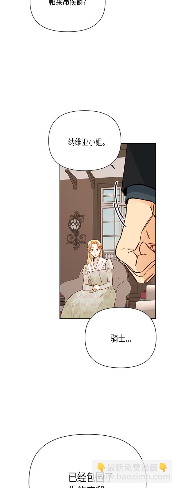 第81话42