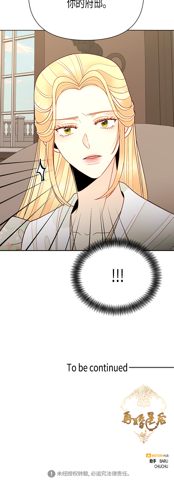 第81话43