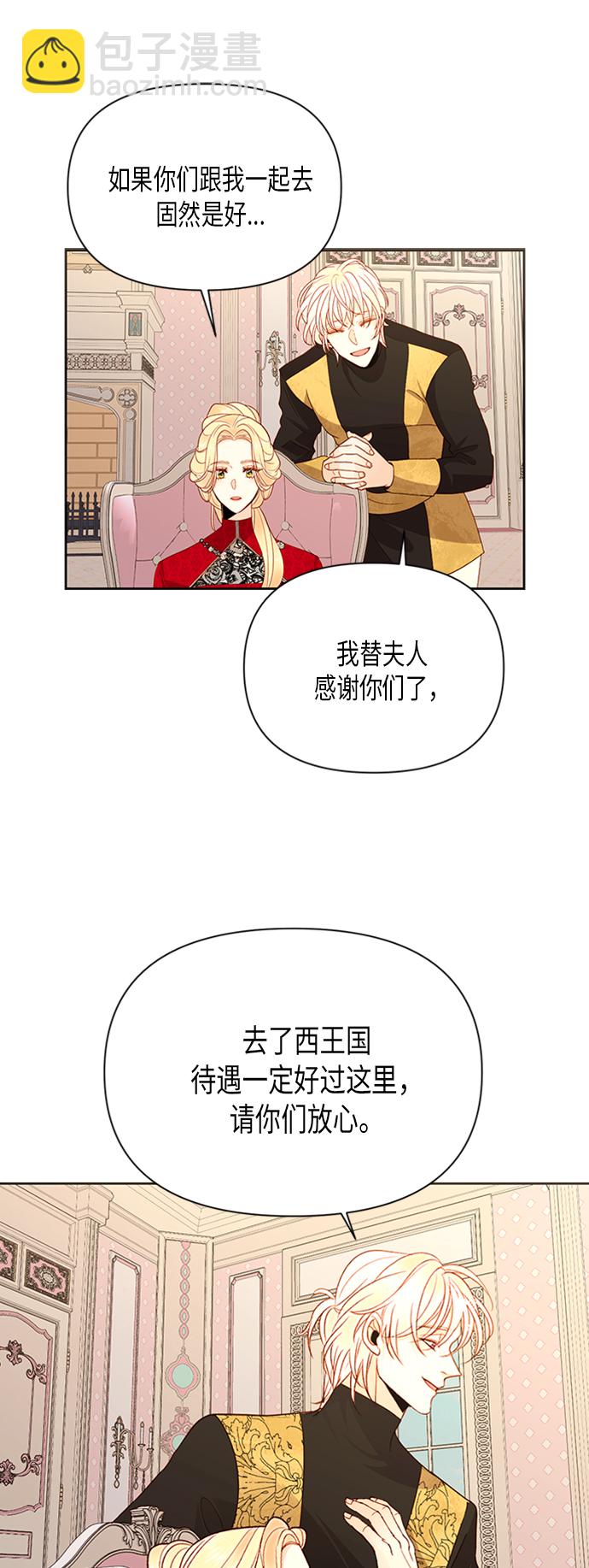 第81话6