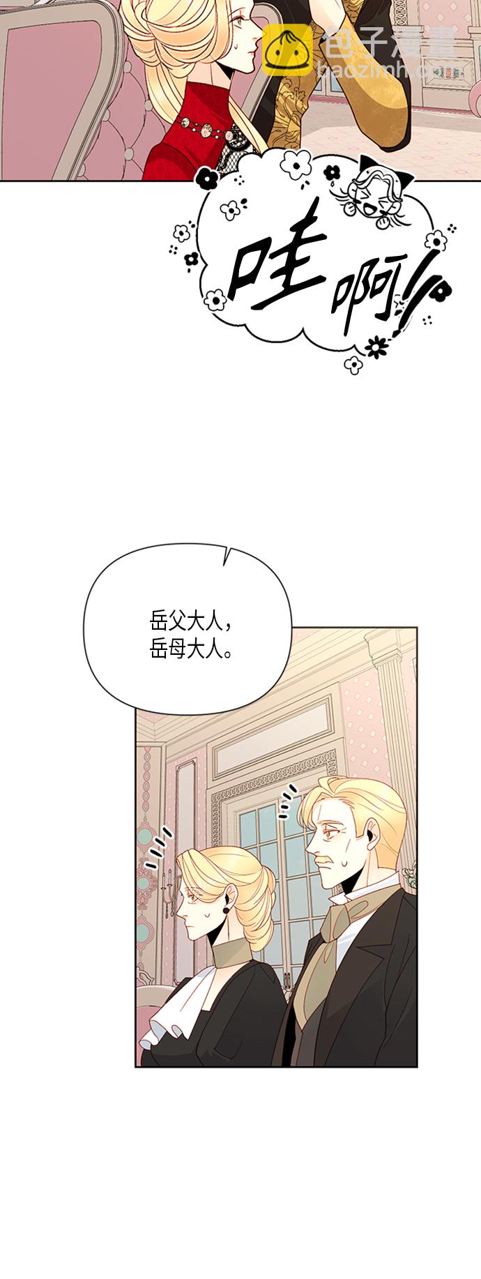 第81话7
