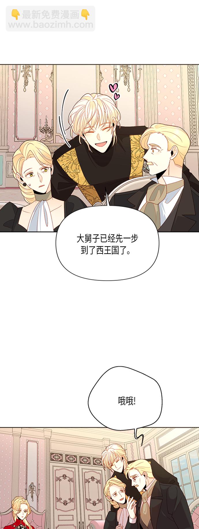 第81话8