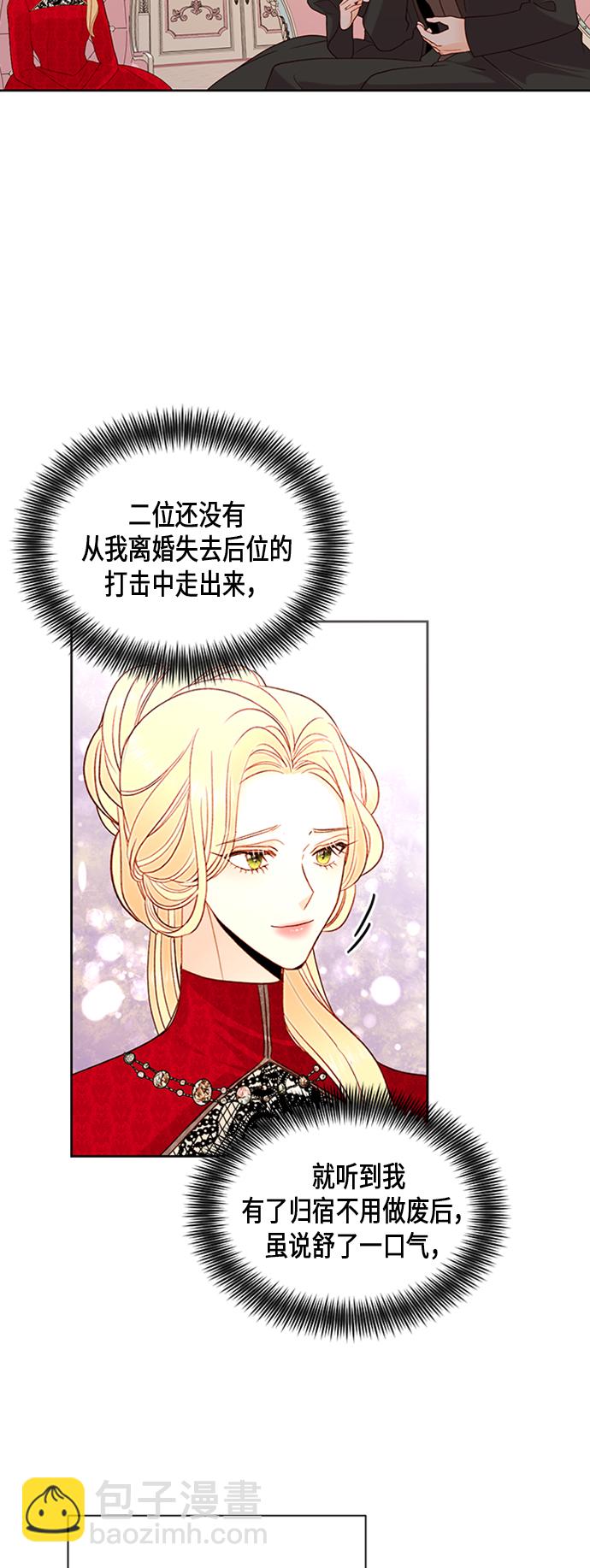 第81话9