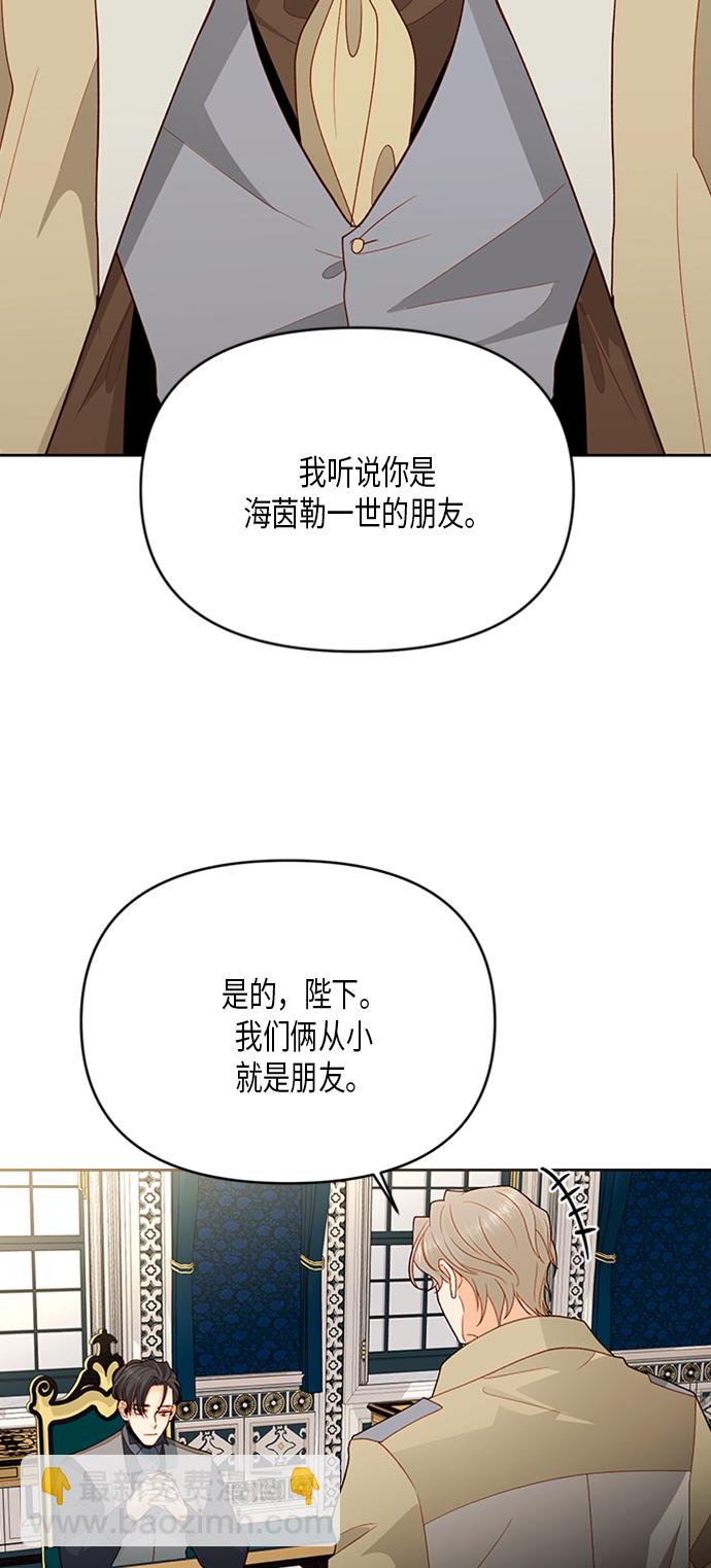 第83话18