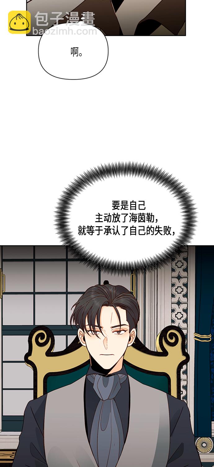 第83话23