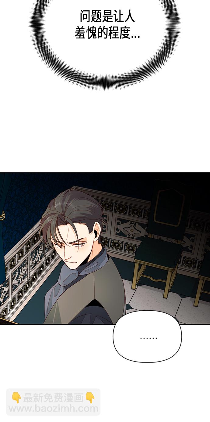 第83话5
