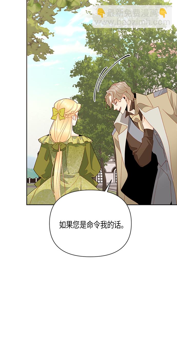 第83话51