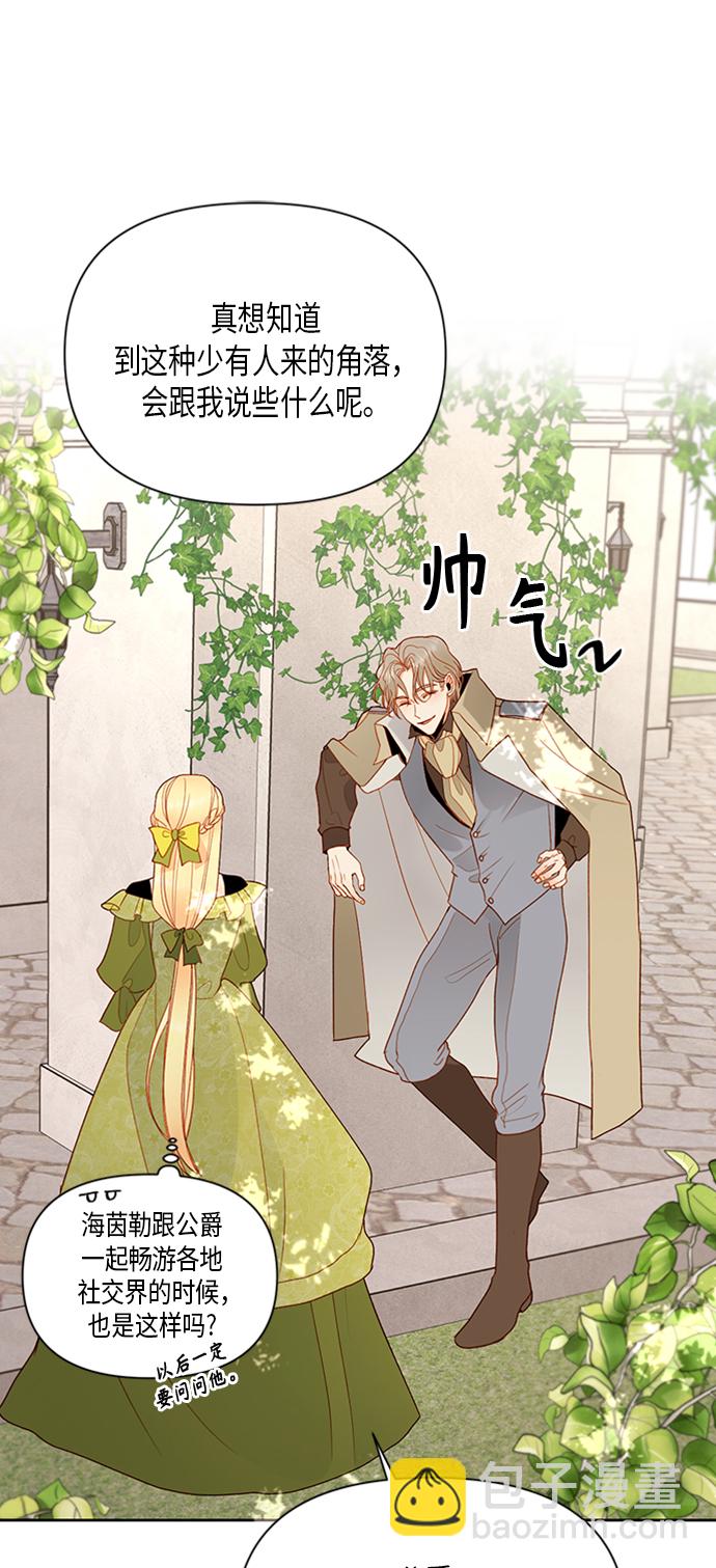 第83话53