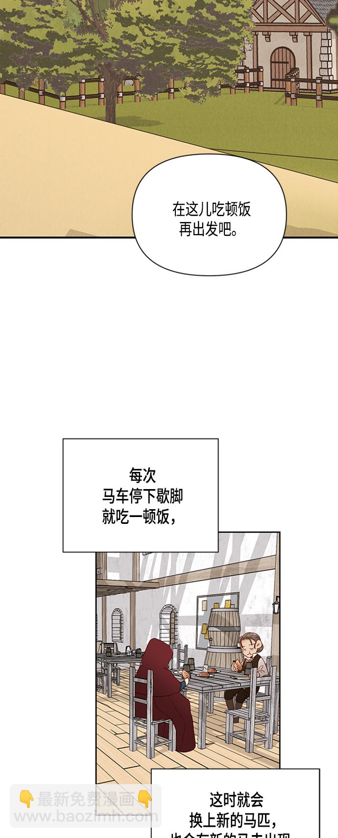 第85话10