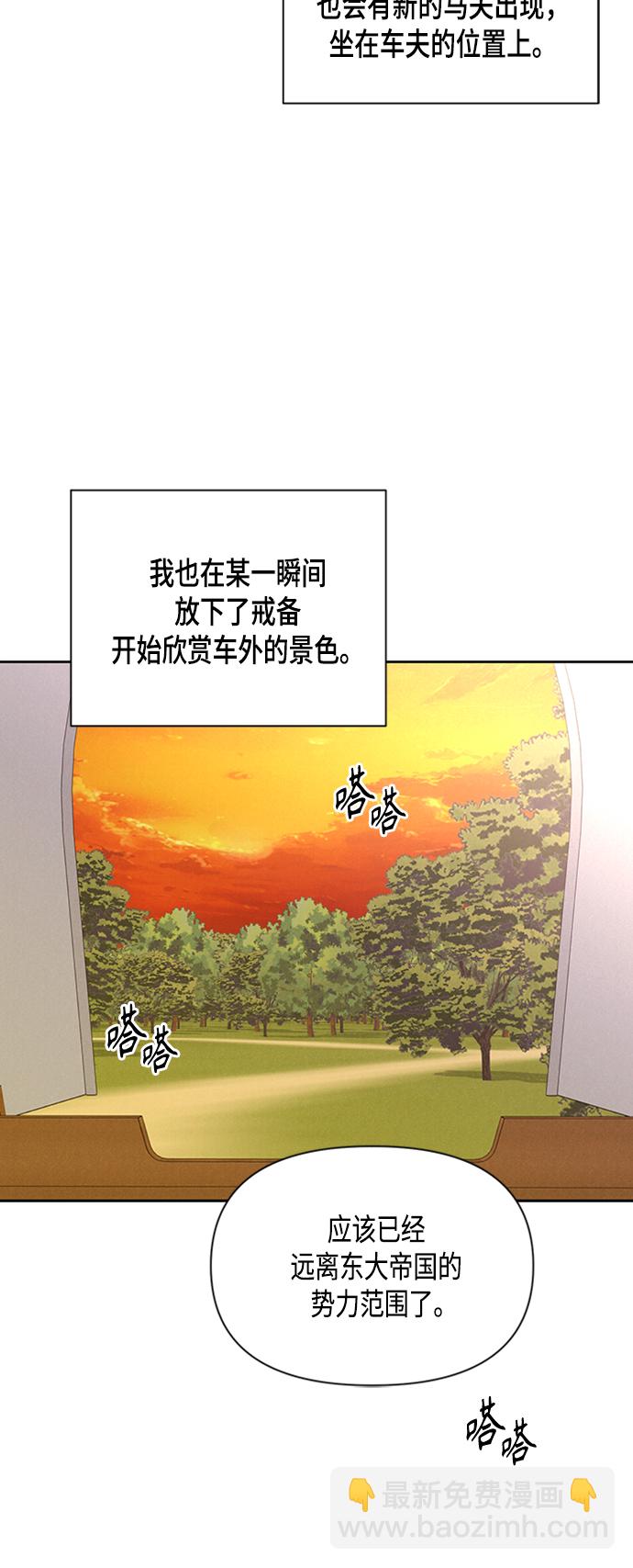 第85话11